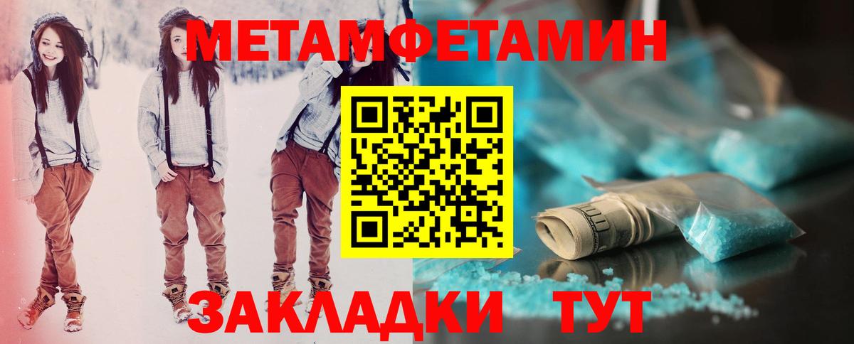 Лыткарино  АМФЕТАМИН Розовый  Вход с VPN 
