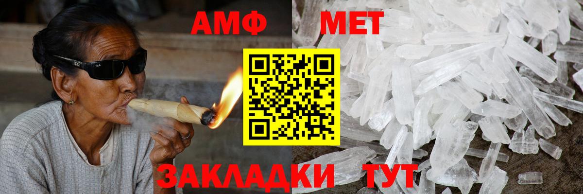 Амфетамин 98% Лыткарино