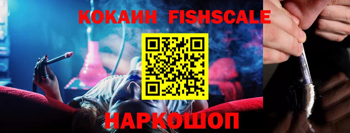 Cocaine Колумбийский  Cocaine Перу  COCAIN  Вход с VPN  Лыткарино 