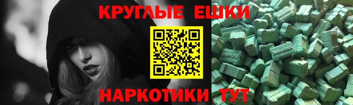 Ecstasy mix Лыткарино