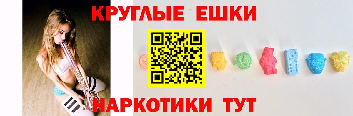 Лыткарино  Экстази Cube  Экстази  ЭКСТАЗИ диски  Вход с VPN 