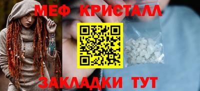 марихуана Заволжье