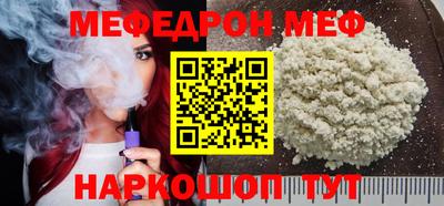 кокаин Жуковский