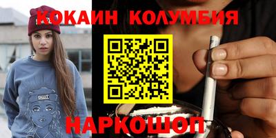 PSILOCYBIN Заводоуковск