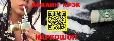 PSILOCYBIN Заводоуковск