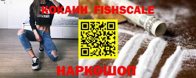 кокаин Жуковский