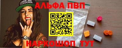 PSILOCYBIN Заводоуковск