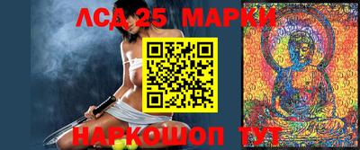 марихуана Заволжье