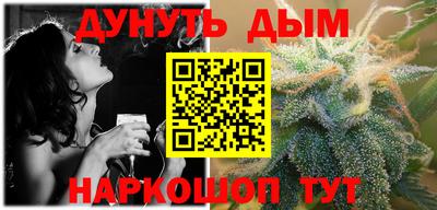 кокаин Жуковский