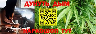 кокаин Жуковский