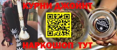 кокаин Жуковский