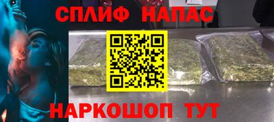 кокаин Жуковский
