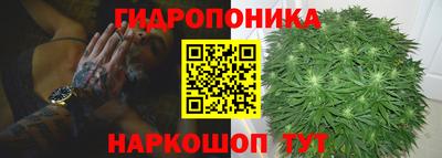 кокаин Жуковский