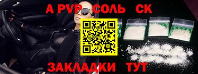 кокаин Жуковский