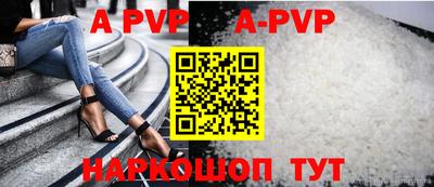 марихуана Заволжье
