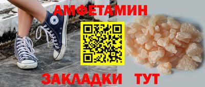 кокаин Жуковский