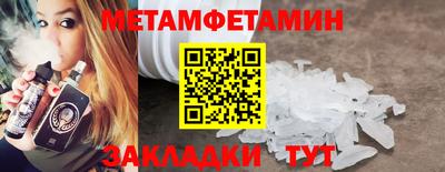 кокаин Жуковский