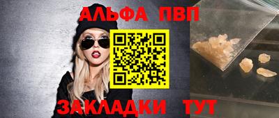PSILOCYBIN Заводоуковск