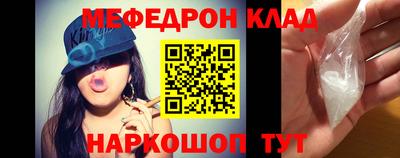 кокаин Жуковский