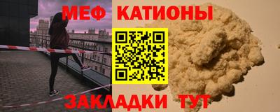 кокаин Жуковский