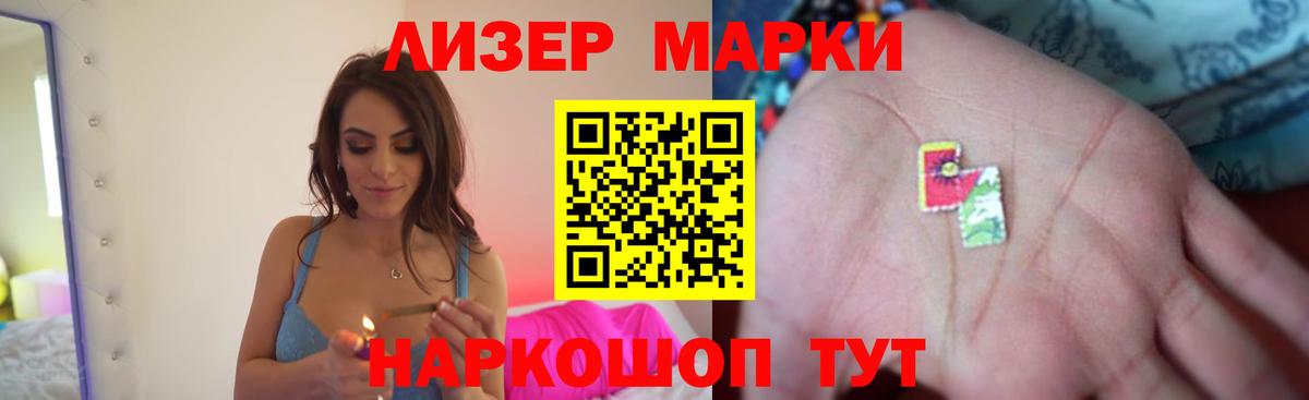Лсд 25 экстази кислота  Вход с VPN  Лсд 25 экстази  Лыткарино  LSD-25 экстази кислота 