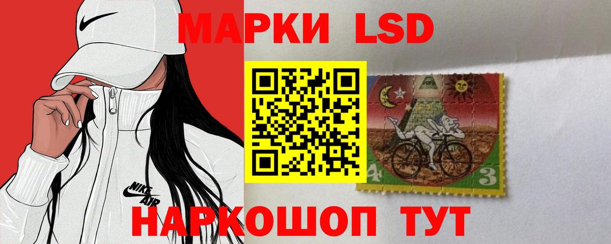 ЛСД экстази ecstasy Лыткарино