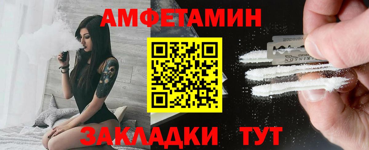 Лыткарино  Первитин кристалл  Первитин кристалл  Вход с VPN 