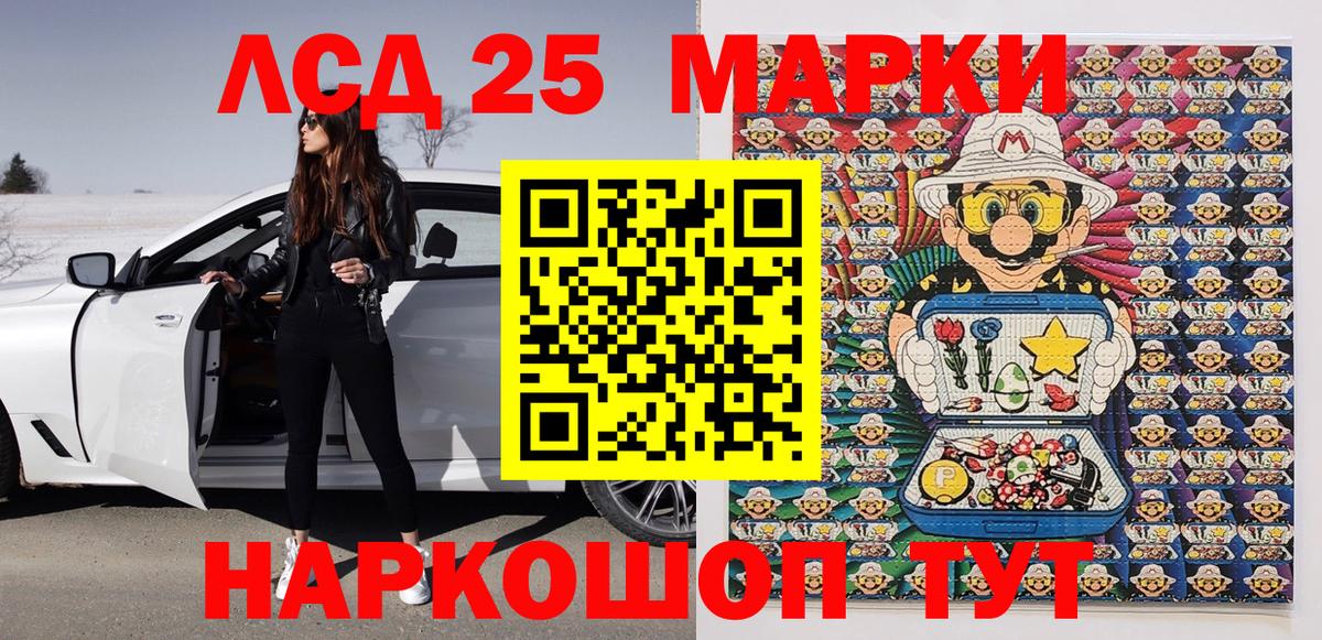 Наркотические марки 1,5мг  Вход с VPN  Лыткарино 