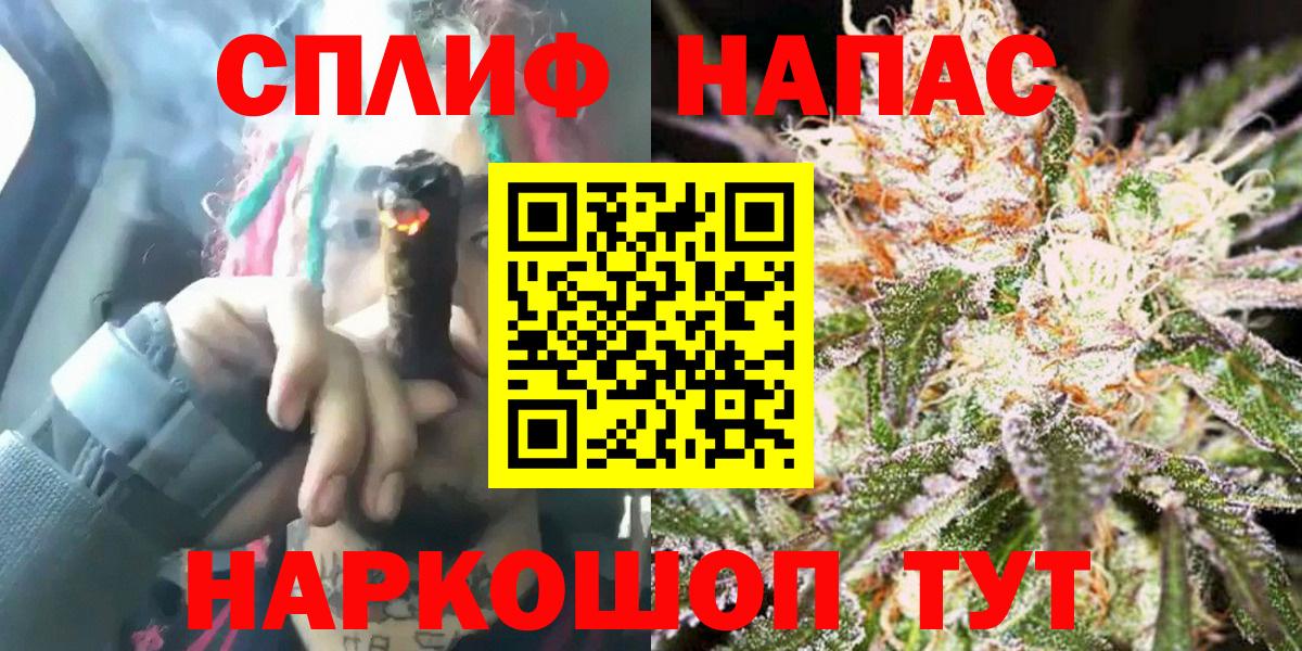 Лыткарино  Бошки марихуана планчик  Канабис THC 21%  Вход с VPN  Конопля LSD WEED 